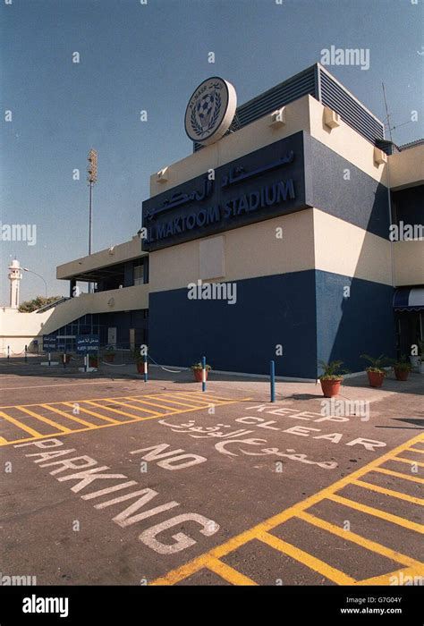 INTERNATIONAL SOCCER - ARABIC STADIUMS - Al Maktoom - home of Al Nasr FC, Dubai Stock Photo - Alamy