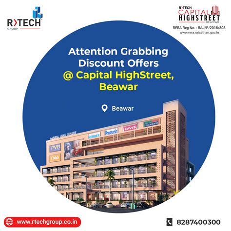 Capital Highstreet, Beawar in 2021 | Capitals, Commercial, Discounted