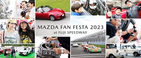 【マツダ車限定イベント】愛車でサーキットを走れる!? ～MAZDA FAN FESTA 2023 at FUJI SPEEDWAY ...