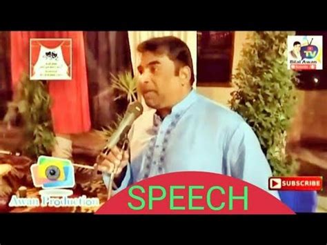 SPEECH - YouTube