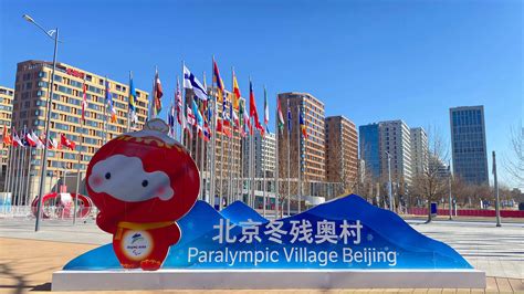 Beijing 2022's Paralympic villages to open on February 25 - CGTN