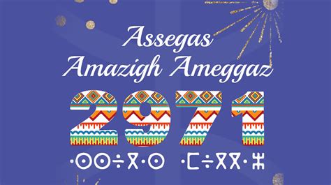 Amazigh New Year: National Identity Brings Us Together