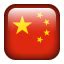 china,flags,flag Icons