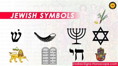 Jewish Symbols: Know About the Jewish Symbols and Meanings