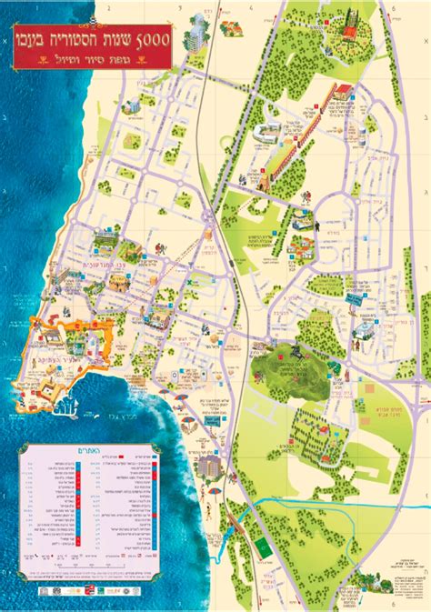 Map of modern Acre (courtesy of Acre Municipality). | Download Scientific Diagram