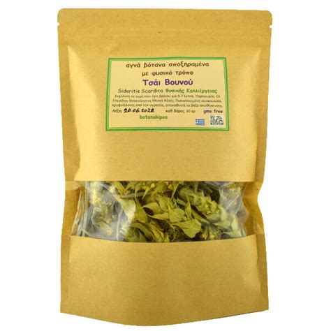 Mountain Tea (Sideritis scardica) Kilkis 30gr - GoNatural eshop