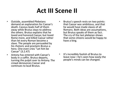 Julius Caesar Brutus Speech