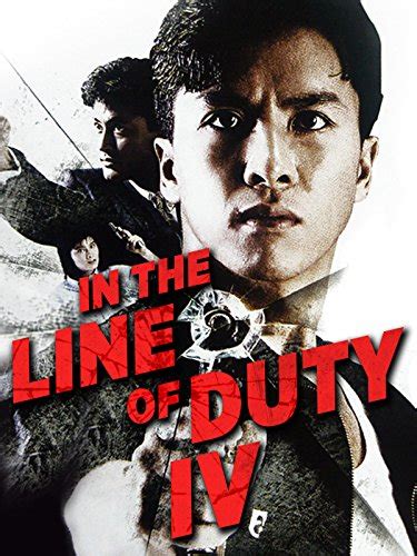 Download In The Line Of Duty IV (1989) BluRay 720p x264 - YIFY ...