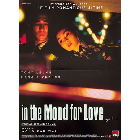 IN THE MOOD FOR LOVE French Movie Poster - 15x21 in. - R2020 4K