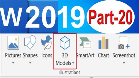 3D Models in MS Word 2019 | How to insert Icons in Microsoft Word 2019 | 3D Models in Microsoft ...