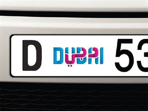 New Dubai number plate now available via RTA | Drive Arabia