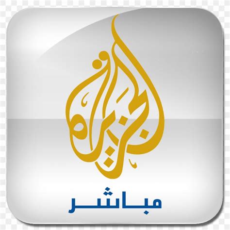 Al Jazeera Mubasher Television Channel Al Jazeera English, PNG, 875x875px, Al Jazeera, Al ...