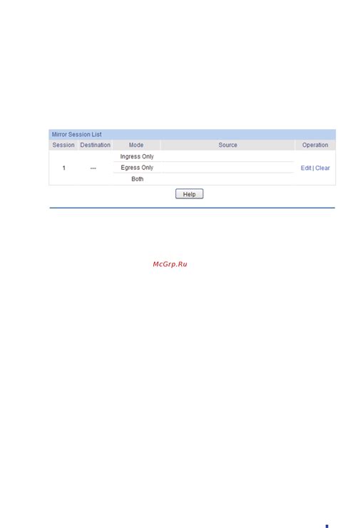 Tp-Link T1600G-52PS V1 [105/755] Port mirror configuration