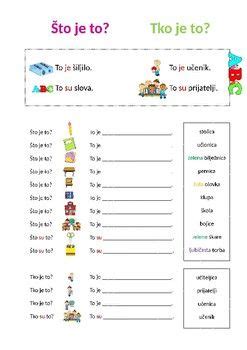 School vocabulary with WHO and WHAT questions in Croatian | Croatian ...