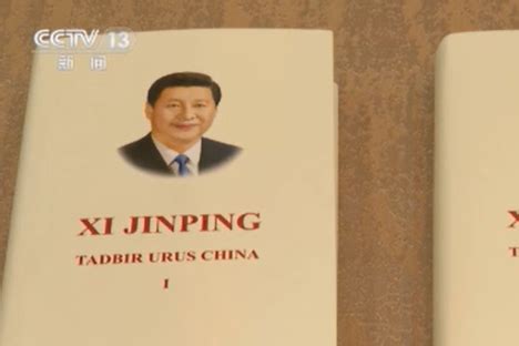 English edition of 'Xi Jinping Thought on Socialism with Chinese ...