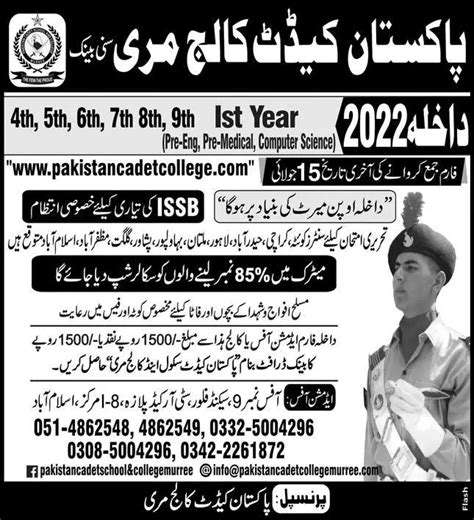 Admission in Cadet College Murree