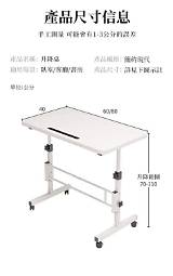 【木洸�6040cm 電腦桌 家用學習桌 學生書桌 升降寫字桌 簡易辦公桌 工作台  PChome 24h購物 sketch template