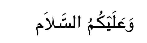 ryannabella: Salam.