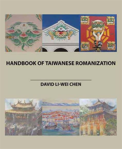 620. Handbook of Romanized Taiwanese & Hokkien / David L. Chen/03/2015/Language/語言 | History of ...