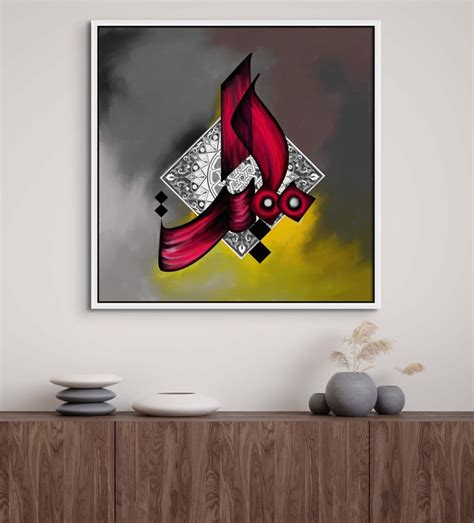 Asma Ul Husna Wall Art Islamic Canvas Al Mumit Name of - Etsy