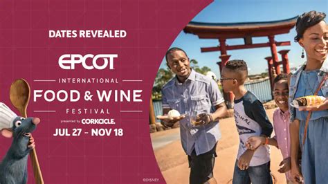 2023 EPCOT Food & Wine Festival Dates & Details - Disney Tourist Blog