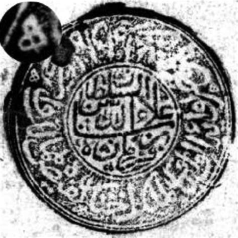 Another impression of the seal of Sultan Alauddin Riayat Syah, showing... | Download Scientific ...