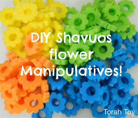 Torah Toy: DIY Shavuos Flower Manipulatives!! | Shavuot preschool, Daycare themes, Manipulatives