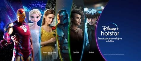 Disney+ Hotstar Thailand Launch Details Revealed – What's On Disney Plus