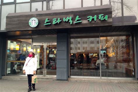 Best Korean Coffee Shop in South Korea – Kulture Kween