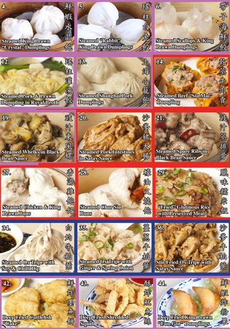 Menu at Chung Ying Central Bar & Restaurant, Birmingham, 126 Colmore Row