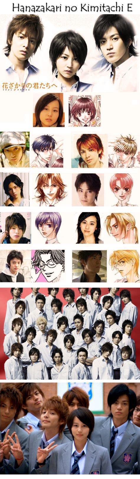 150 Hana Kimi ideas | japanese drama, hana, drama