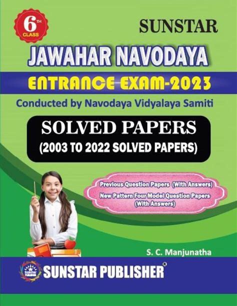 Jawahar Navodaya Entrance Exam 2023 Solved Papers: Buy Jawahar Navodaya ...