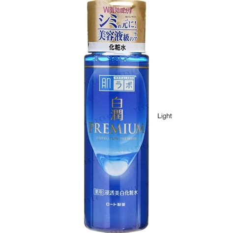 Rohto Mentholatum - Hada Labo Shirojyun Premium Whitening Lotion ...