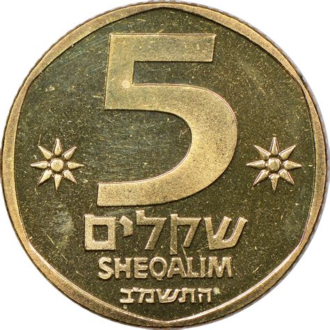 Israel 5 Sheqalim KM 118 Prices & Values | NGC