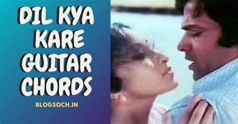 Dil Kya Kare Guitar Chords Full Song Chords - Blogsoch