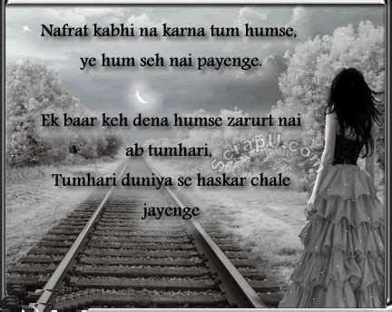 Hindi Shayari Dosti In English Love Romantic Image SMS Photos Impages Pics Wallpapers: Hindi ...