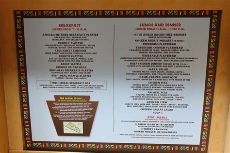 Dining at Disney's Animal Kingdom Lodge - yourfirstvisit.net