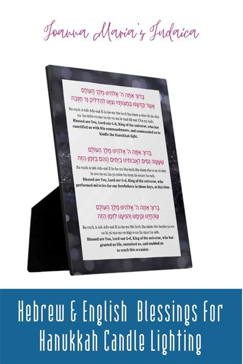 Hanukkah Hebrew English Blessings Menorah w.Easel Plaque | Zazzle ...