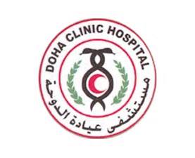 Doha Clinic Hospital - DrFive - Find the best hospital in the UAE