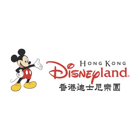 Disneyland Hong Kong Logo PNG Transparent & SVG Vector - Freebie Supply