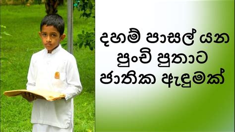 Let's sew a national - ජාතික ඇඳුමක් මහමු - YouTube