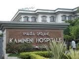 Kamineni Hospitals in L B Nagar, Hyderabad | Sehat