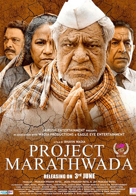 Project Marathwada Movie: Review | Release Date (2016) | Songs | Music | Images | Official ...