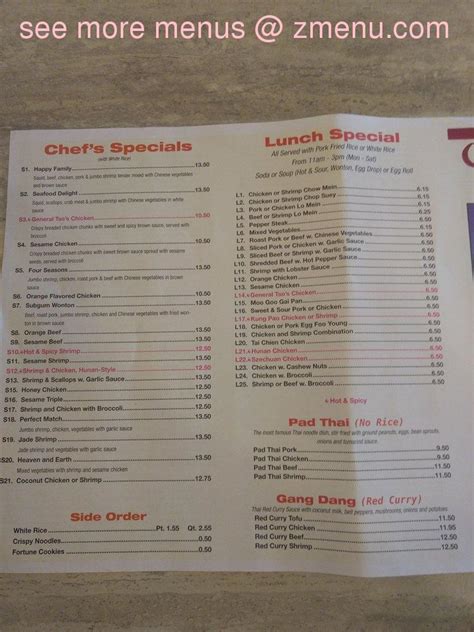 Menu at New China Wok restaurant, Macedon