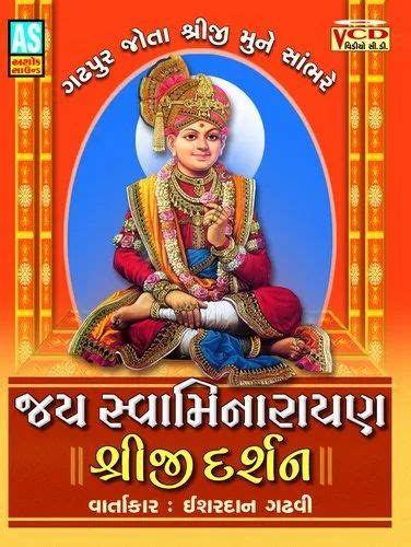 Jay Swaminarayan - Shreeji Darshan - Gujarati Lokvarta - Ishardan ...