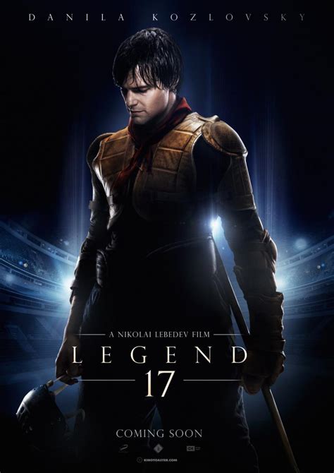 Legend No. 17 (2013) - FilmAffinity