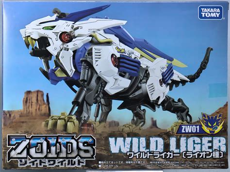 Zoids Wild: ZW01 Wild Liger - Model Kit | at Mighty Ape Australia