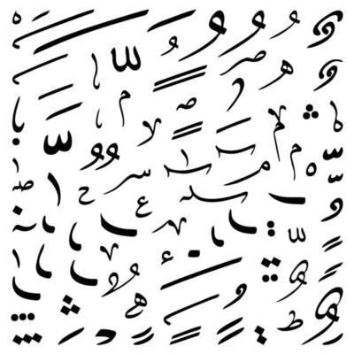 Arabic Calligraphy Vector Art, Icons, and Graphics for Free Download