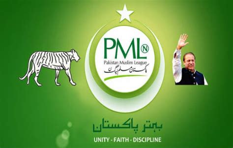 PML-N To Form Youth Wing