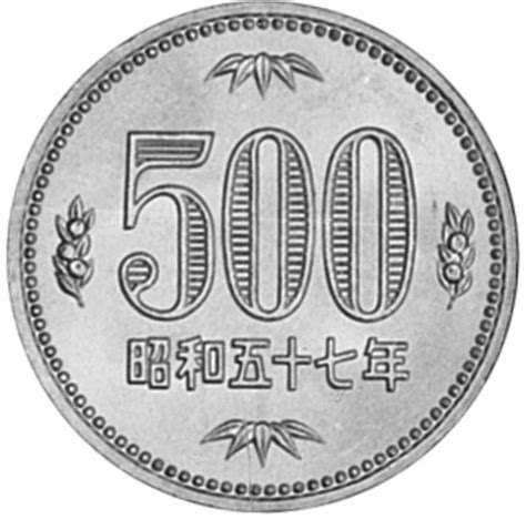 Japan plans new coins and banknotes - Numismatic News